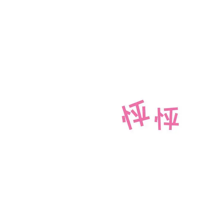 零距离聊天室[顶通]韩漫全集-第 3 话无删减无遮挡章节图片 