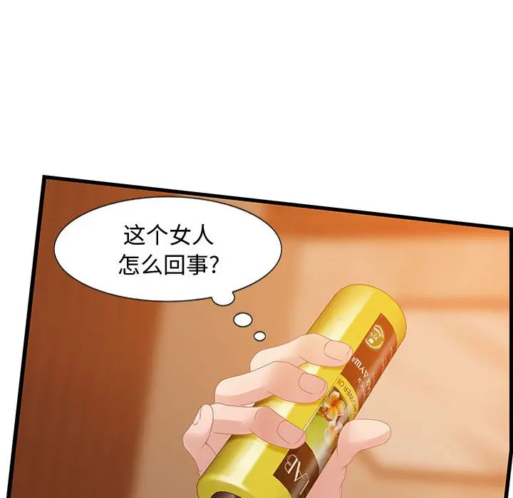零距离聊天室[顶通]韩漫全集-第 4 话无删减无遮挡章节图片 