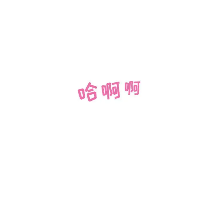 零距离聊天室[顶通]韩漫全集-第 4 话无删减无遮挡章节图片 