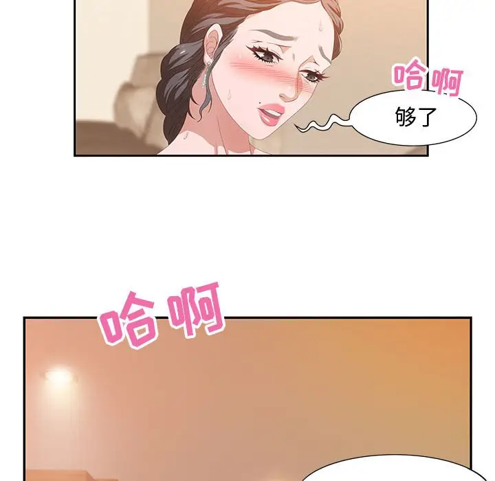 零距离聊天室[顶通]韩漫全集-第 4 话无删减无遮挡章节图片 
