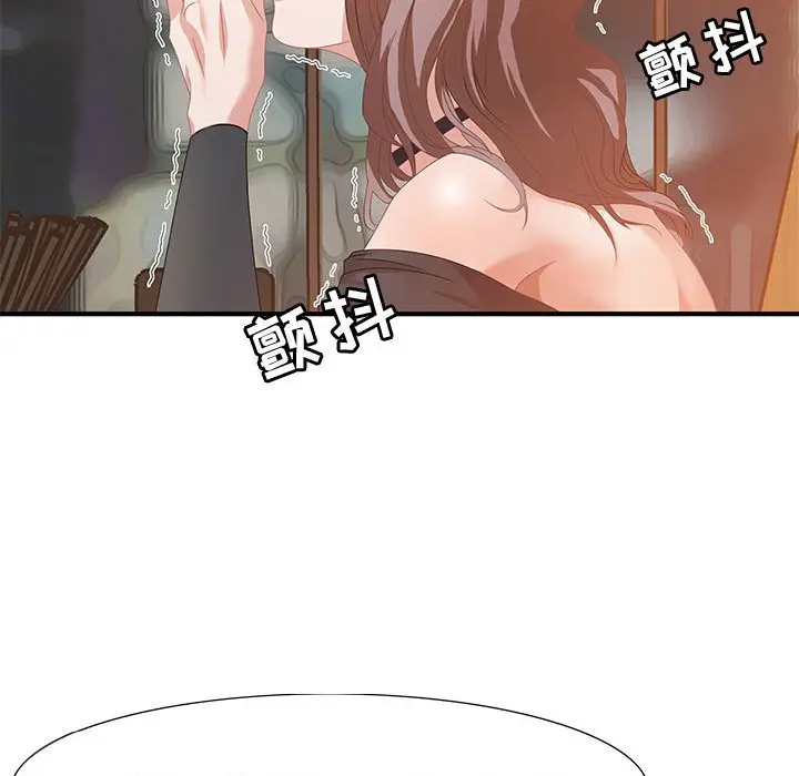 零距离聊天室[顶通]韩漫全集-第 4 话无删减无遮挡章节图片 