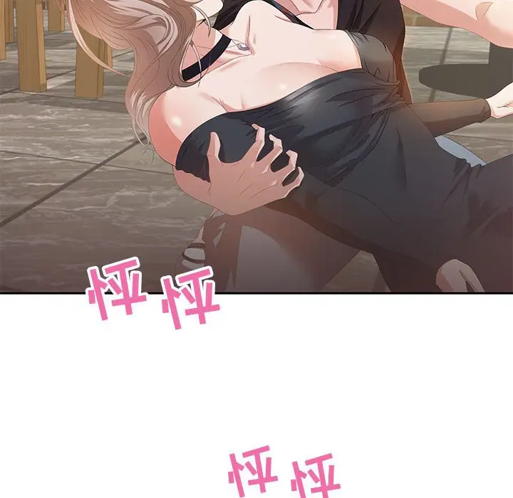 零距离聊天室[顶通]韩漫全集-第 4 话无删减无遮挡章节图片 
