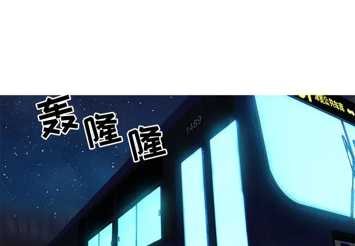 零距离聊天室[顶通]韩漫全集-第 9 话无删减无遮挡章节图片 