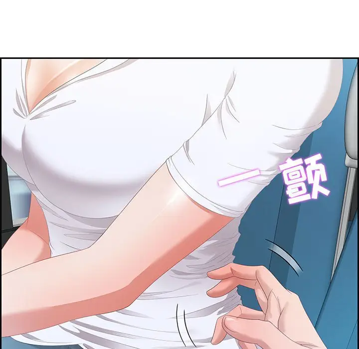 零距离聊天室[顶通]韩漫全集-第 9 话无删减无遮挡章节图片 
