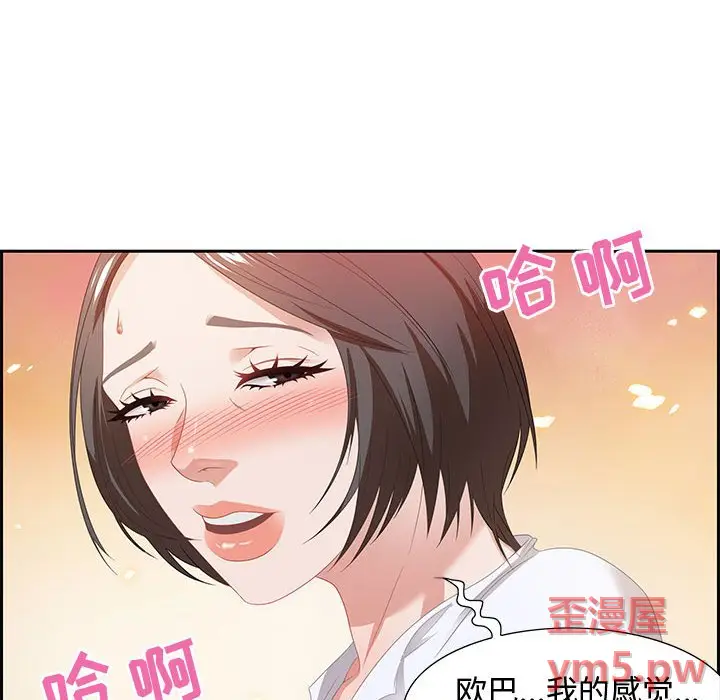 零距离聊天室[顶通]韩漫全集-第 9 话无删减无遮挡章节图片 