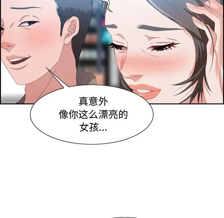 零距离聊天室[顶通]韩漫全集-第 9 话无删减无遮挡章节图片 