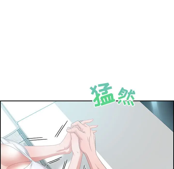 零距离聊天室[顶通]韩漫全集-第 9 话无删减无遮挡章节图片 
