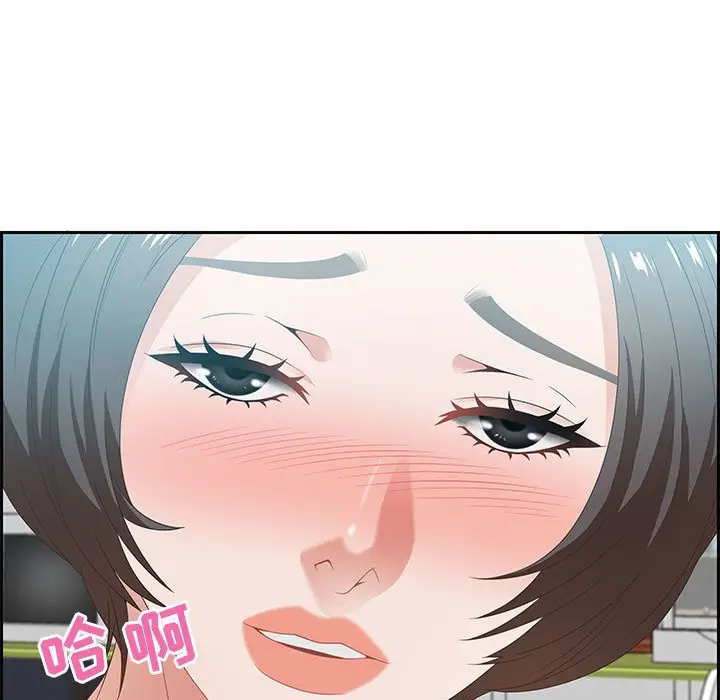 零距离聊天室[顶通]韩漫全集-第 9 话无删减无遮挡章节图片 