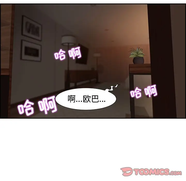 零距离聊天室[顶通]韩漫全集-第 9 话无删减无遮挡章节图片 