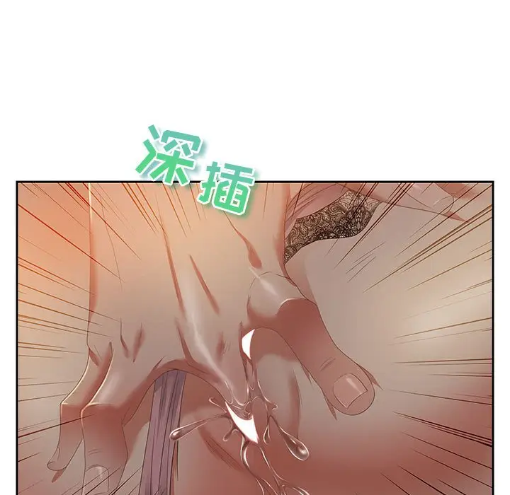 零距离聊天室[顶通]韩漫全集-第 9 话无删减无遮挡章节图片 
