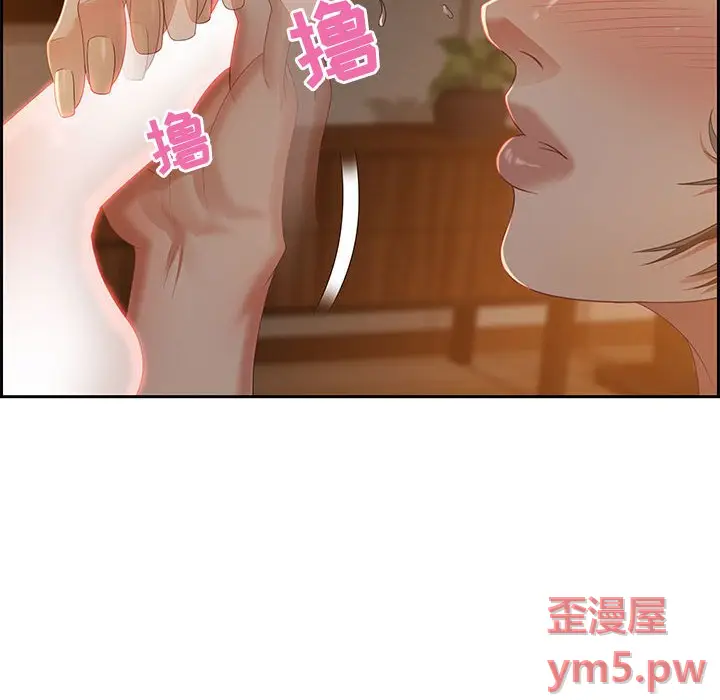零距离聊天室[顶通]韩漫全集-第 10 话无删减无遮挡章节图片 