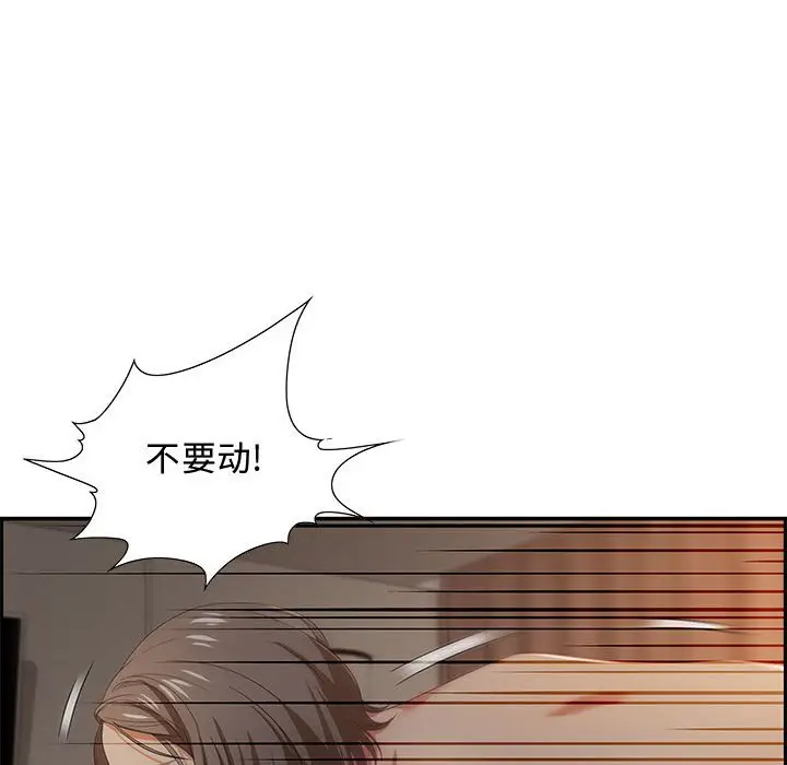 零距离聊天室[顶通]韩漫全集-第 10 话无删减无遮挡章节图片 