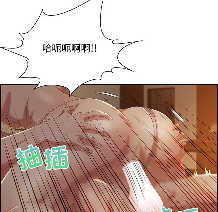 零距离聊天室[顶通]韩漫全集-第 10 话无删减无遮挡章节图片 