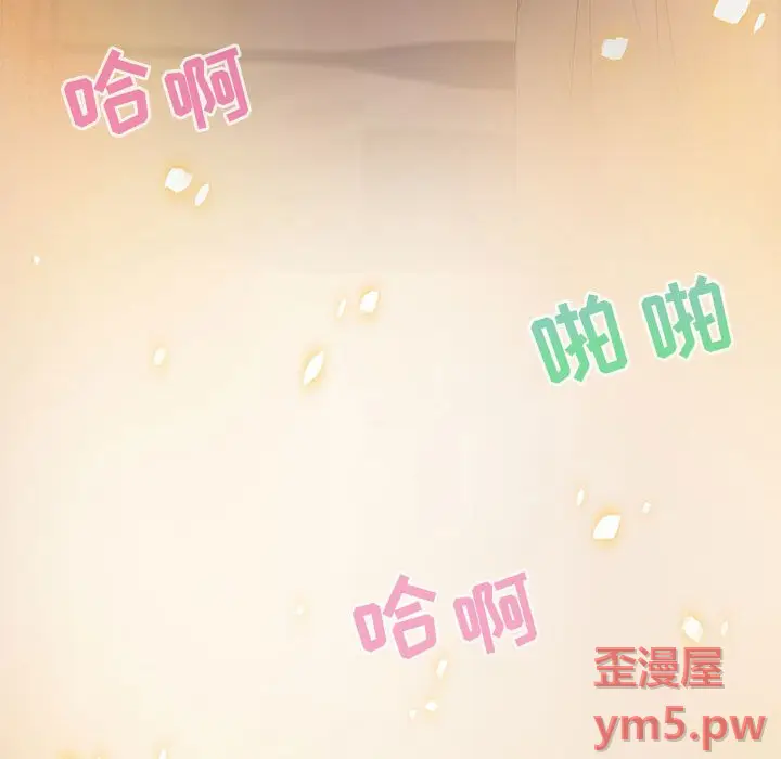 零距离聊天室[顶通]韩漫全集-第 10 话无删减无遮挡章节图片 