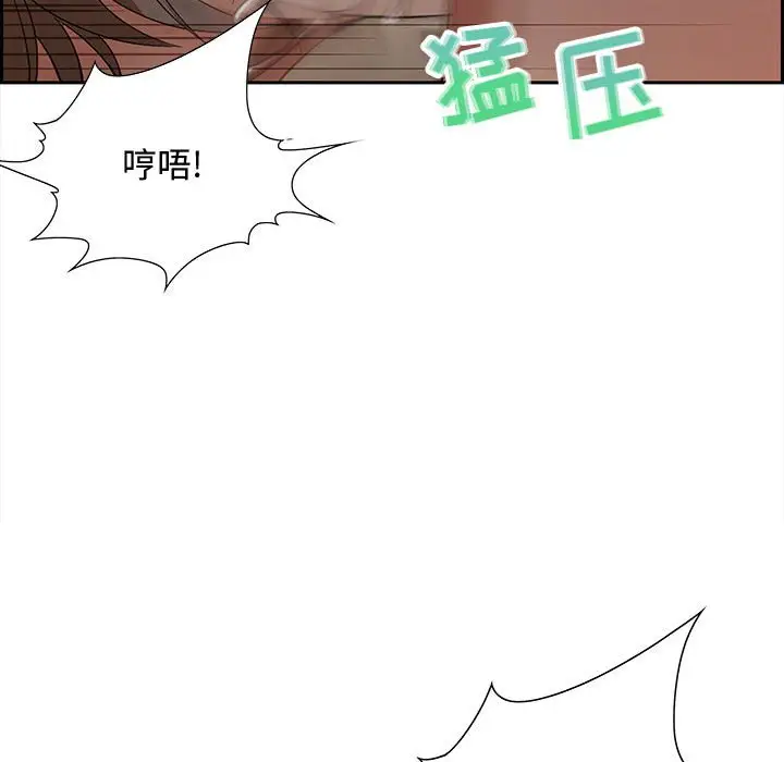 零距离聊天室[顶通]韩漫全集-第 10 话无删减无遮挡章节图片 