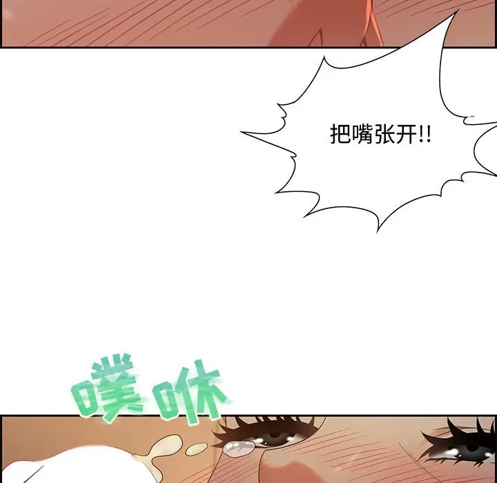 零距离聊天室[顶通]韩漫全集-第 10 话无删减无遮挡章节图片 