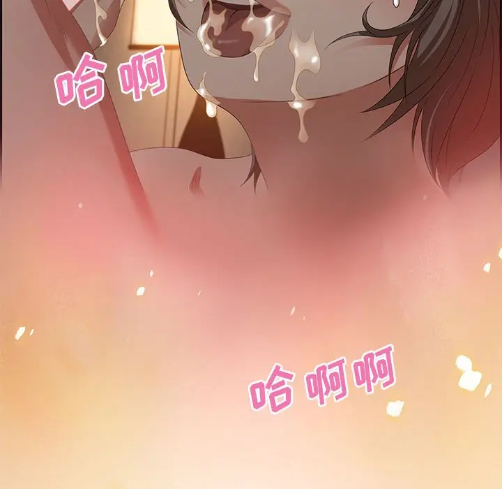 零距离聊天室[顶通]韩漫全集-第 10 话无删减无遮挡章节图片 