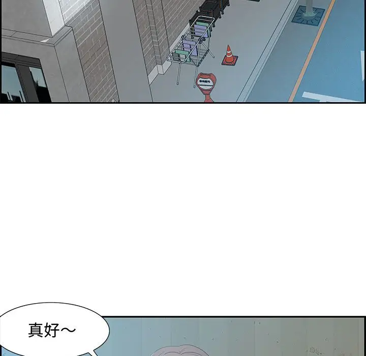 零距离聊天室[顶通]韩漫全集-第 10 话无删减无遮挡章节图片 