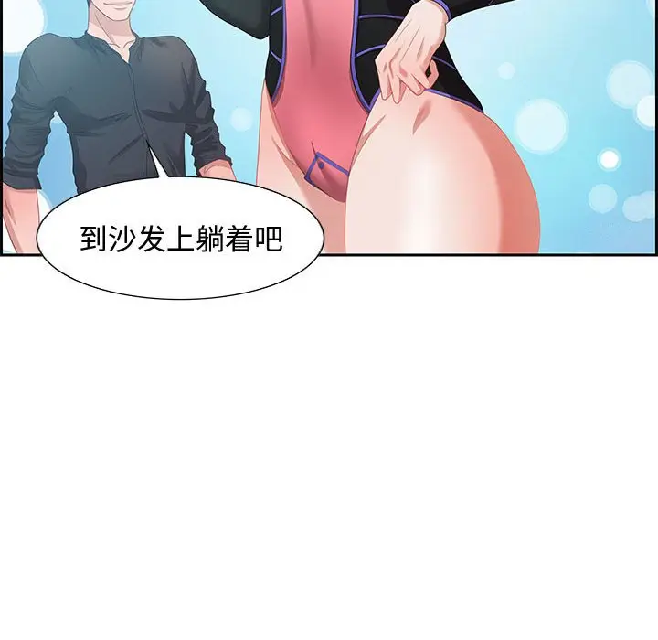 零距离聊天室[顶通]韩漫全集-第 10 话无删减无遮挡章节图片 