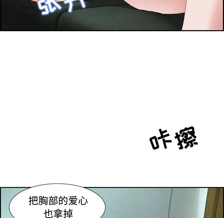 零距离聊天室[顶通]韩漫全集-第 10 话无删减无遮挡章节图片 