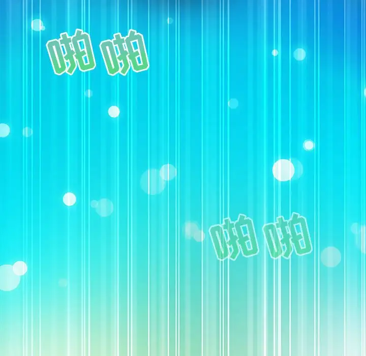 零距离聊天室[顶通]韩漫全集-第 10 话无删减无遮挡章节图片 
