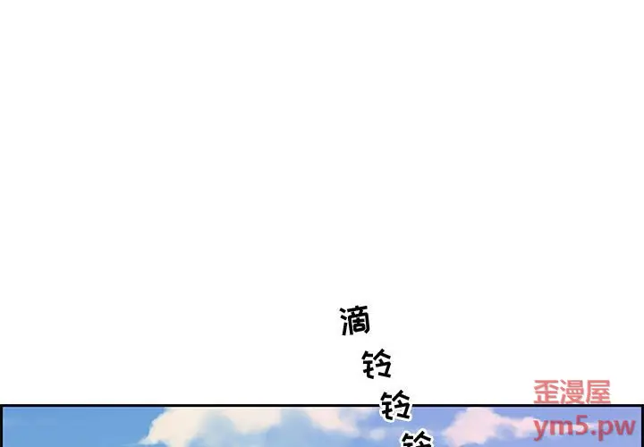 零距离聊天室[顶通]韩漫全集-第 12 话无删减无遮挡章节图片 