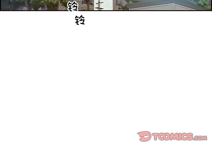 零距离聊天室[顶通]韩漫全集-第 12 话无删减无遮挡章节图片 