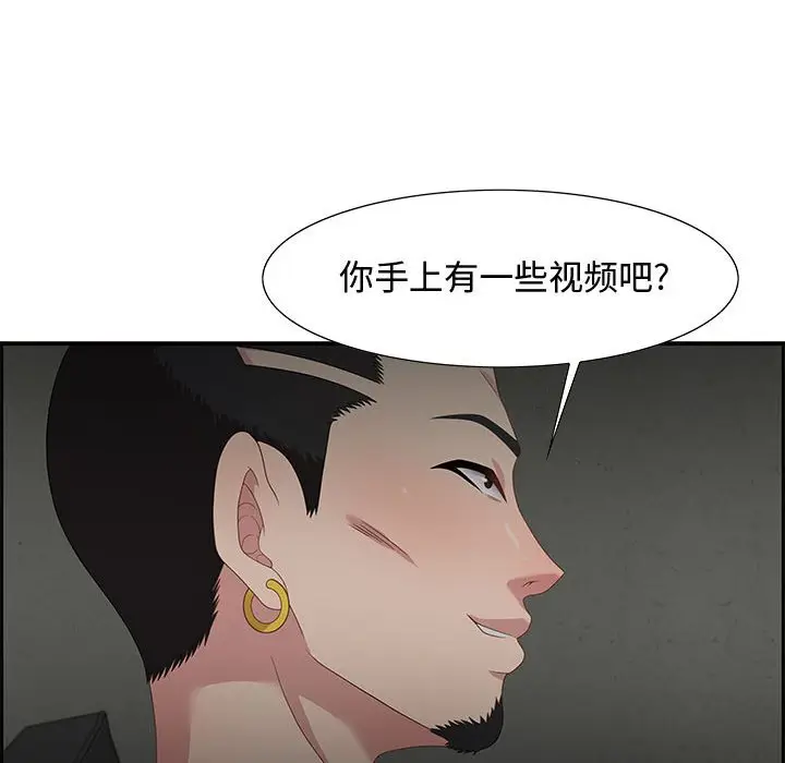 零距离聊天室[顶通]韩漫全集-第 12 话无删减无遮挡章节图片 