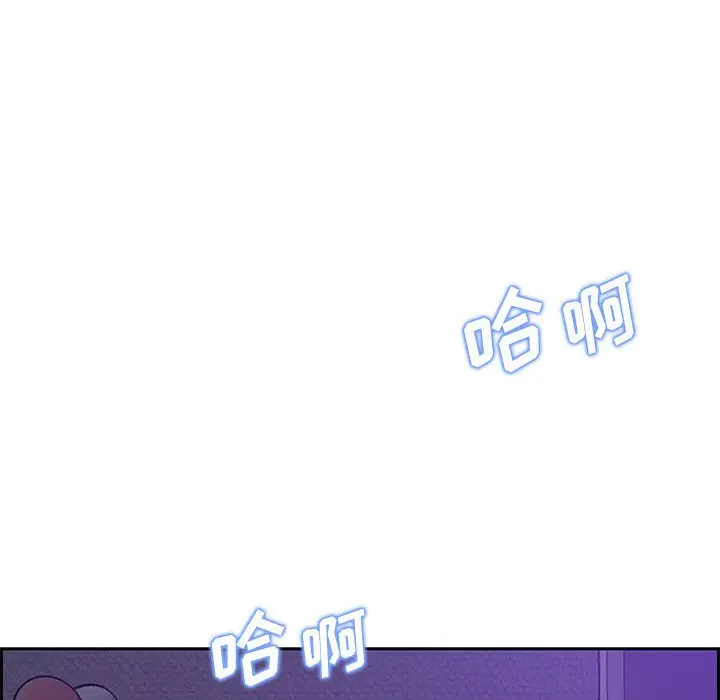 零距离聊天室[顶通]韩漫全集-第 12 话无删减无遮挡章节图片 