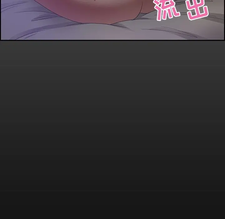 零距离聊天室[顶通]韩漫全集-第 12 话无删减无遮挡章节图片 