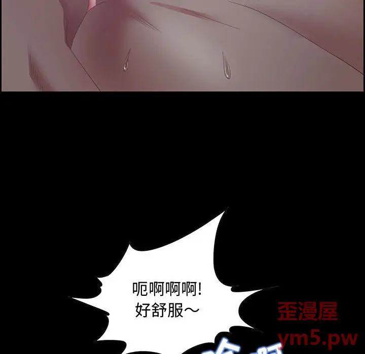 零距离聊天室[顶通]韩漫全集-第 12 话无删减无遮挡章节图片 
