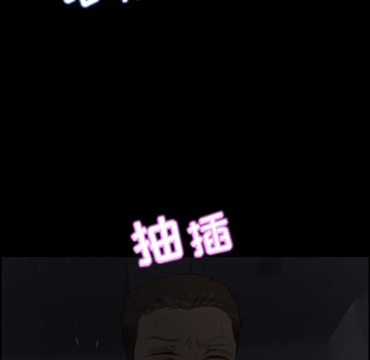 零距离聊天室[顶通]韩漫全集-第 12 话无删减无遮挡章节图片 