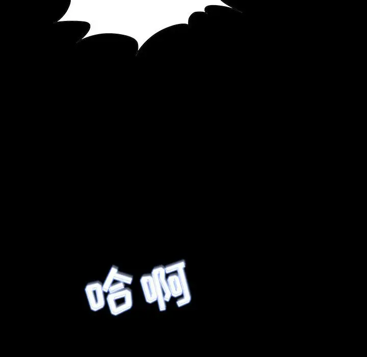 零距离聊天室[顶通]韩漫全集-第 12 话无删减无遮挡章节图片 