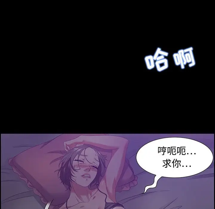 零距离聊天室[顶通]韩漫全集-第 12 话无删减无遮挡章节图片 