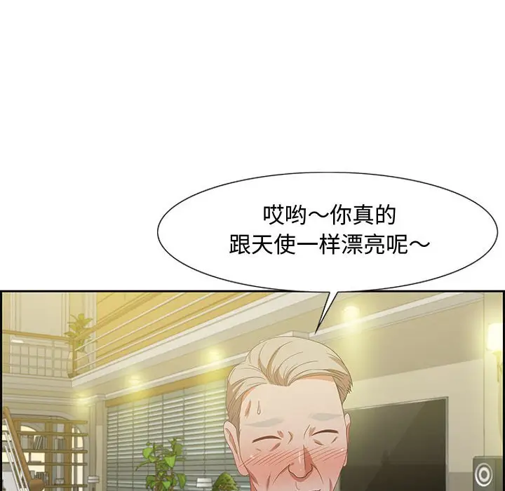 零距离聊天室[顶通]韩漫全集-第 12 话无删减无遮挡章节图片 