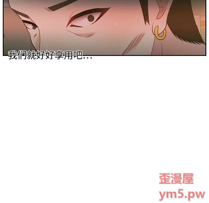 零距离聊天室[顶通]韩漫全集-第 12 话无删减无遮挡章节图片 