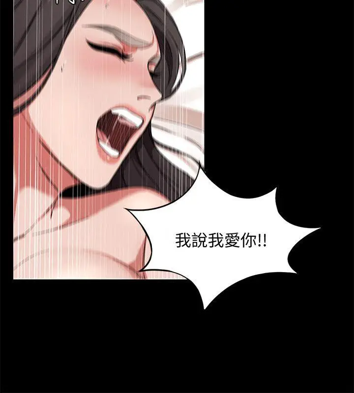 致命游戏[顶通]韩漫全集-第1話-500萬元的跑腿費无删减无遮挡章节图片 