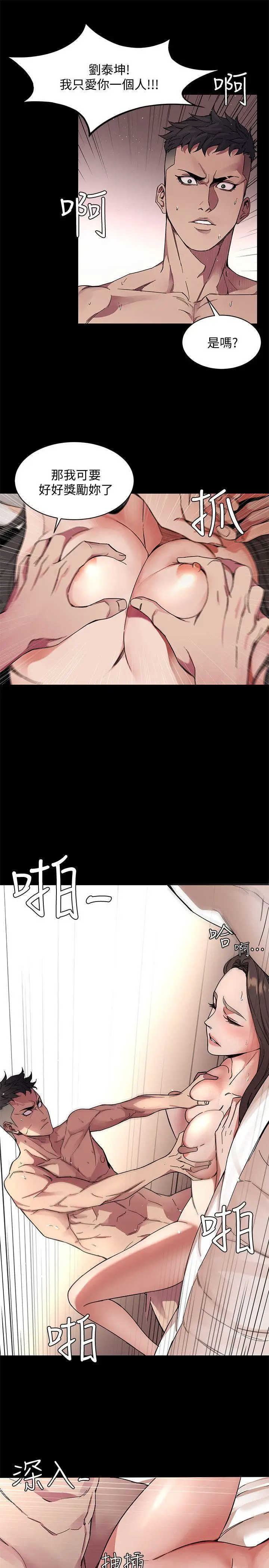 致命游戏[顶通]韩漫全集-第1話-500萬元的跑腿費无删减无遮挡章节图片 