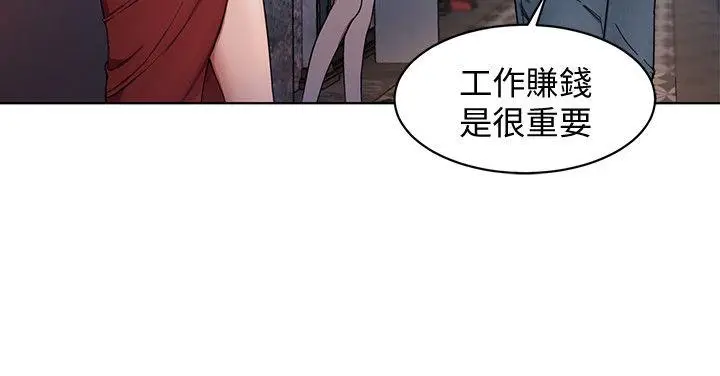 致命游戏[顶通]韩漫全集-第1話-500萬元的跑腿費无删减无遮挡章节图片 