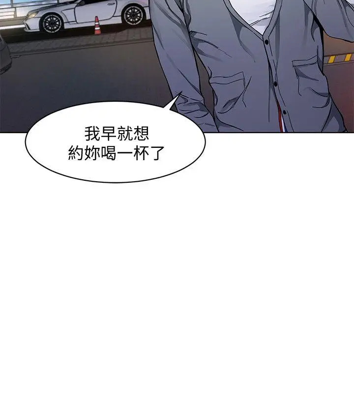 致命游戏[顶通]韩漫全集-第1話-500萬元的跑腿費无删减无遮挡章节图片 