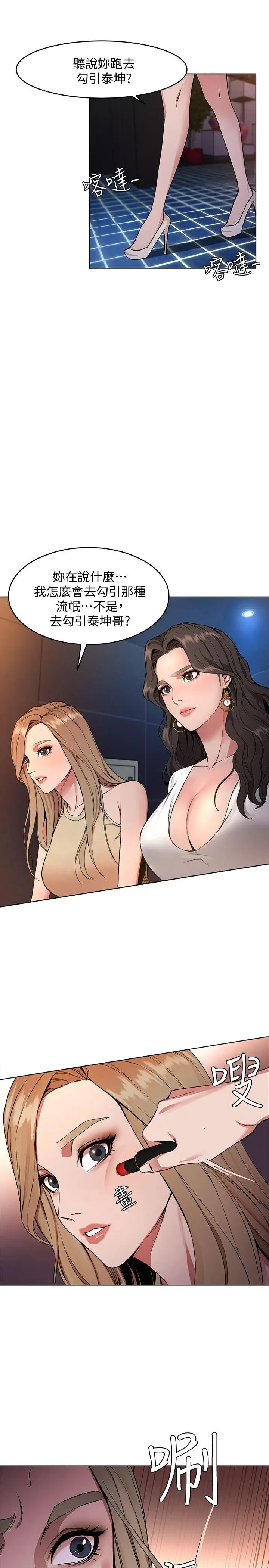 致命游戏[顶通]韩漫全集-第1話-500萬元的跑腿費无删减无遮挡章节图片 