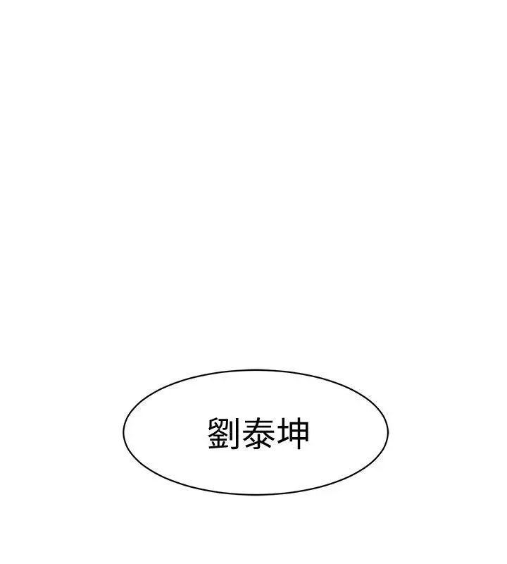 致命游戏[顶通]韩漫全集-第1話-500萬元的跑腿費无删减无遮挡章节图片 