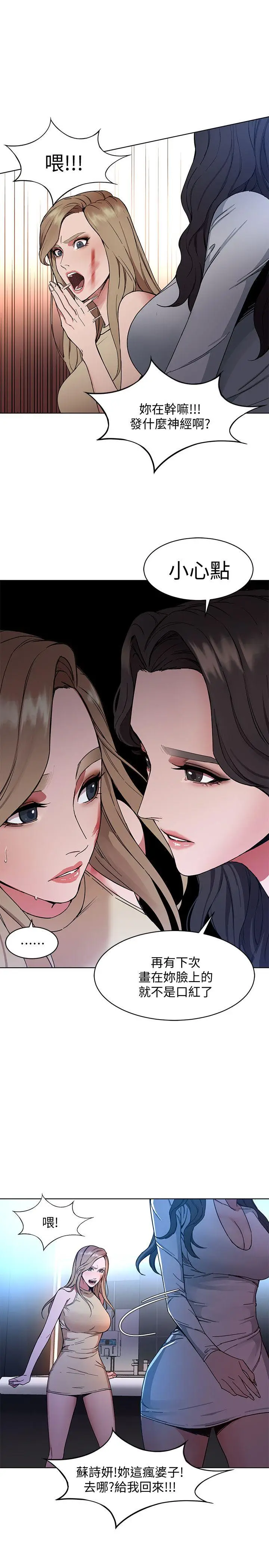致命游戏[顶通]韩漫全集-第1話-500萬元的跑腿費无删减无遮挡章节图片 