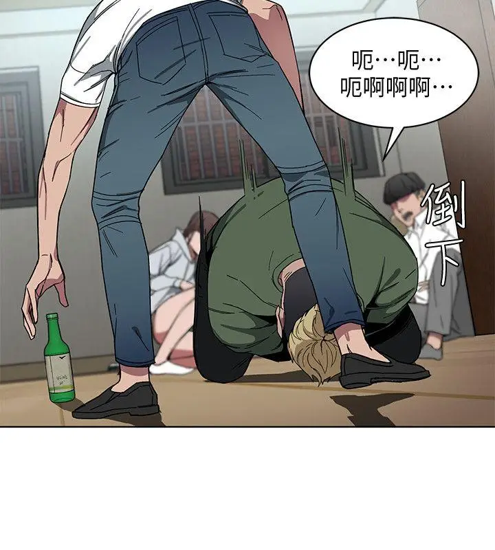 致命游戏[顶通]韩漫全集-第1話-500萬元的跑腿費无删减无遮挡章节图片 