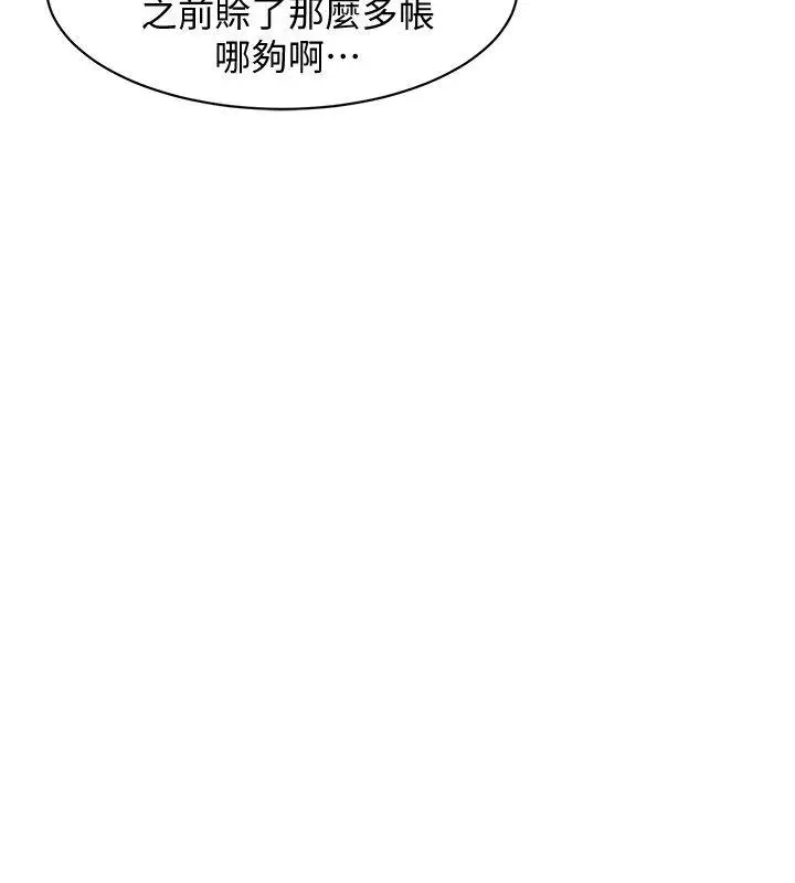 致命游戏[顶通]韩漫全集-第1話-500萬元的跑腿費无删减无遮挡章节图片 
