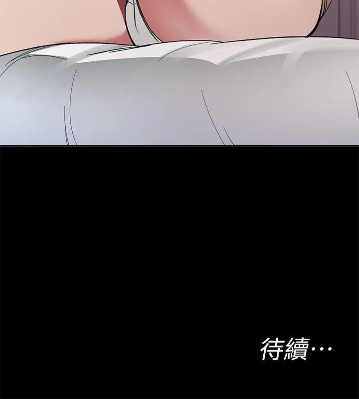 致命游戏[顶通]韩漫全集-第1話-500萬元的跑腿費无删减无遮挡章节图片 