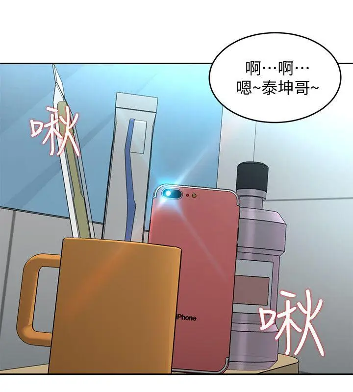 致命游戏[顶通]韩漫全集-第2話-拜訪會長的客人无删减无遮挡章节图片 