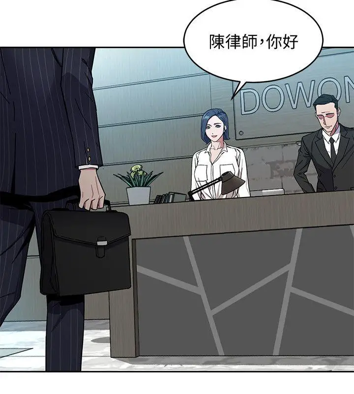 致命游戏[顶通]韩漫全集-第2話-拜訪會長的客人无删减无遮挡章节图片 