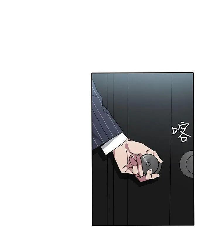 致命游戏[顶通]韩漫全集-第2話-拜訪會長的客人无删减无遮挡章节图片 
