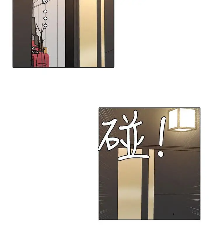 致命游戏[顶通]韩漫全集-第2話-拜訪會長的客人无删减无遮挡章节图片 